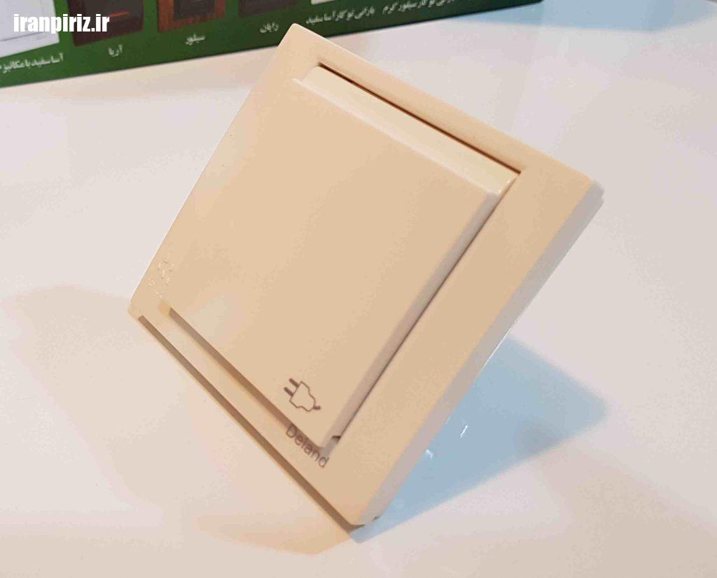 کلید و پریز دلند بارانی آسا کرم